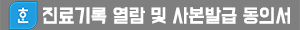 파일 다운로드