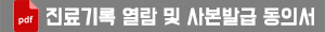 파일 다운로드