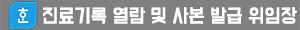 파일 다운로드