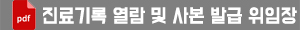 파일 다운로드
