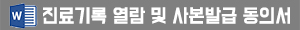 파일 다운로드