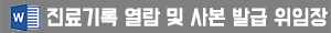 파일 다운로드